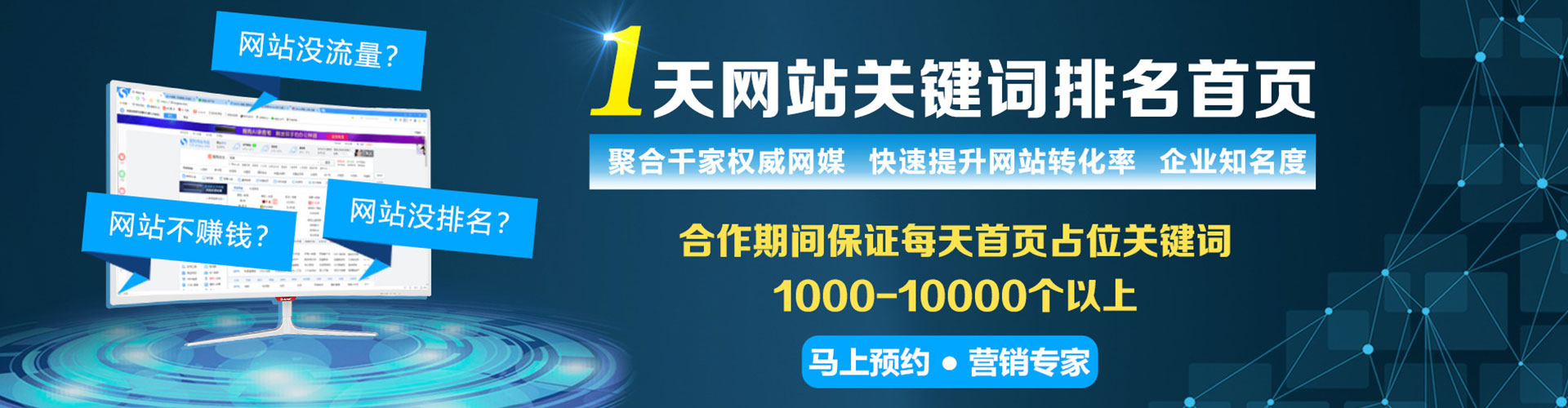 峡江信息流推广
